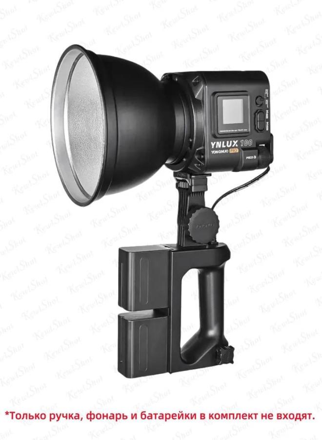 Yongnuo NP-F Battery Handle   Battery Handle Suitable for LUX100 Series LUX200 YN150 Series - Image 4