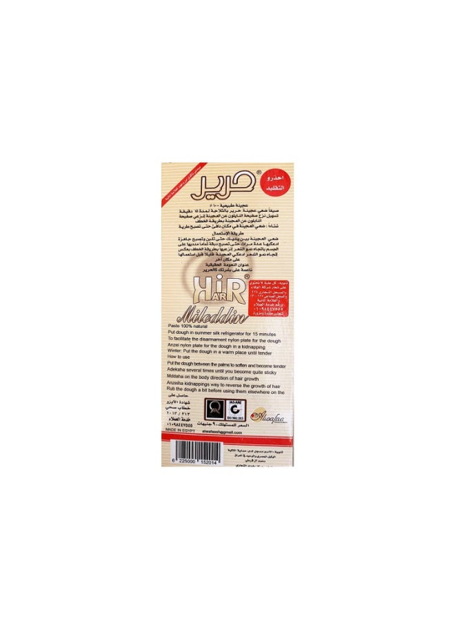 HARIR حلاوة هارير لإزالة الشعر 100% طبيعي 1PACK X 100 جرام 34 أونصة - Image 4
