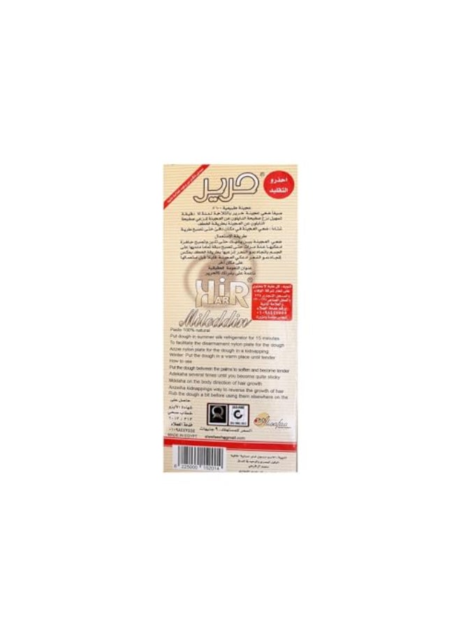 HARIR حلاوة هارير لإزالة الشعر 100% طبيعي 1PACK X 100 جرام 34 أونصة - Image 3