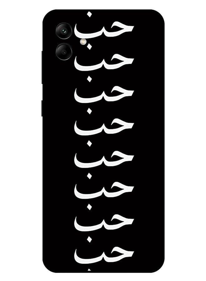الصيد العين غطاء حماية مطبوع لهاتف سامسونج جالاكسي A04 - الأبجدية العربية - Image 1
