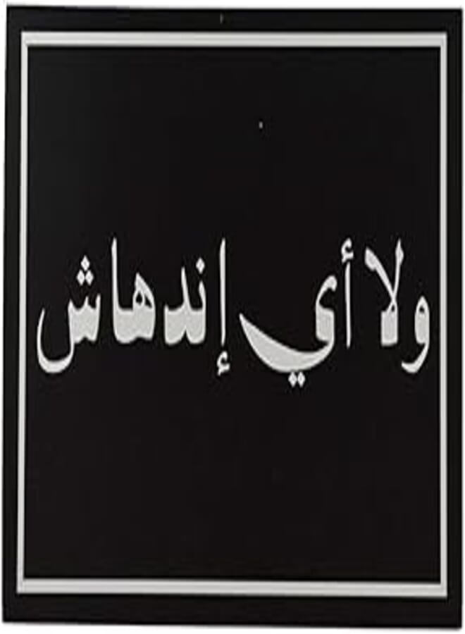 Wooden Wall Frame (Multicolor,2724732905010)