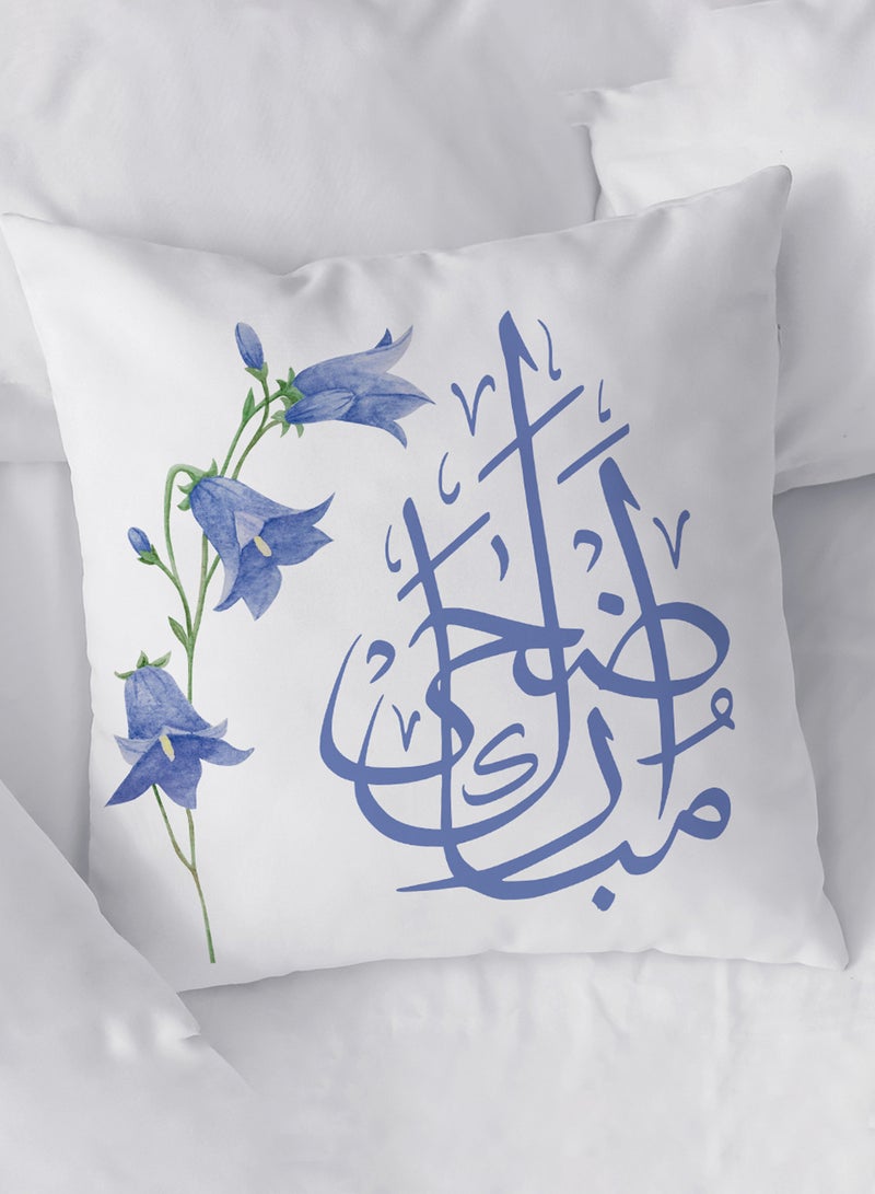 LOWHA Polyester Pillowcase Cushion Cover with Adha Mubarak and Flowers Design - Image 1