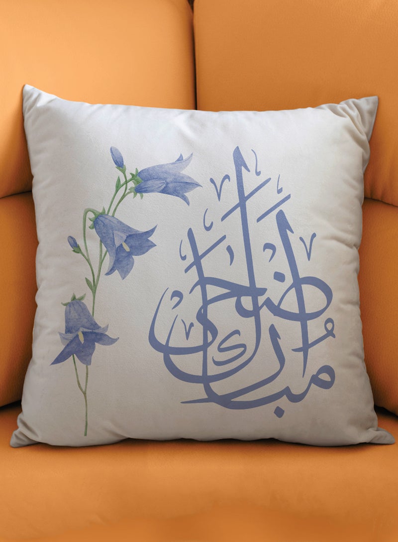 LOWHA Polyester Pillowcase Cushion Cover with Adha Mubarak and Flowers Design - Image 3