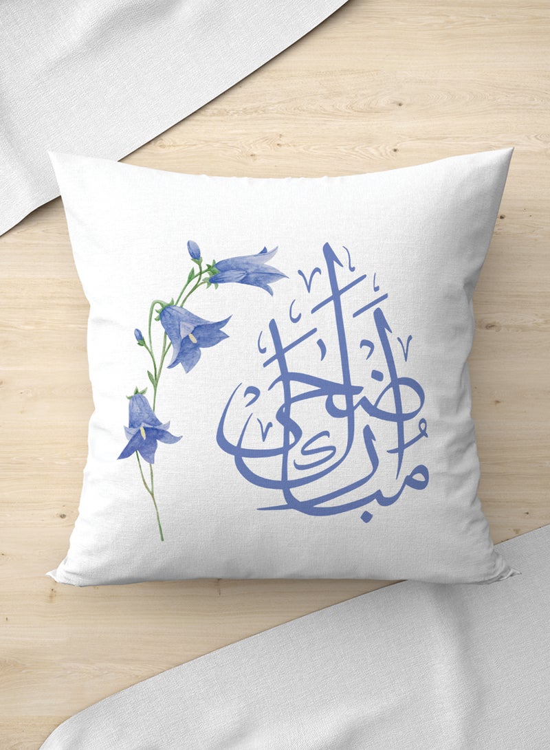 LOWHA Polyester Pillowcase Cushion Cover with Adha Mubarak and Flowers Design - Image 4