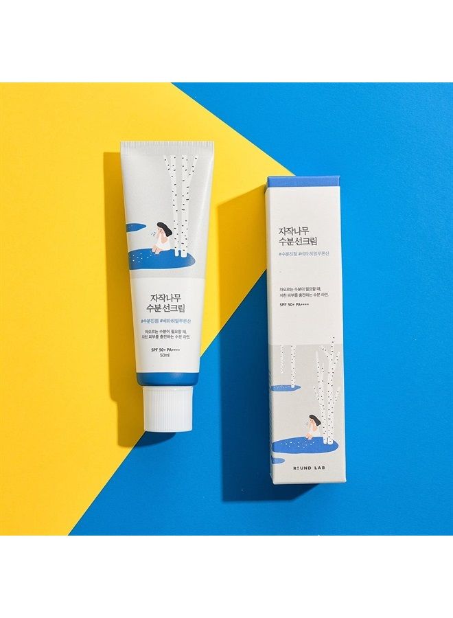 ROUND LAB Birch juice moisturising sun cream 50ml - Image 2