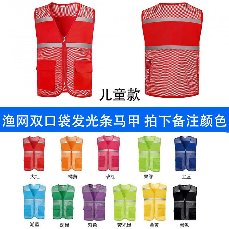 Corporate Campus Enrollment Advertising Vest Customized Volunteers Volunteer Education And Training Institutions Group Building Work Clothes - Image 1