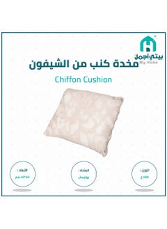 Beige Chiffon