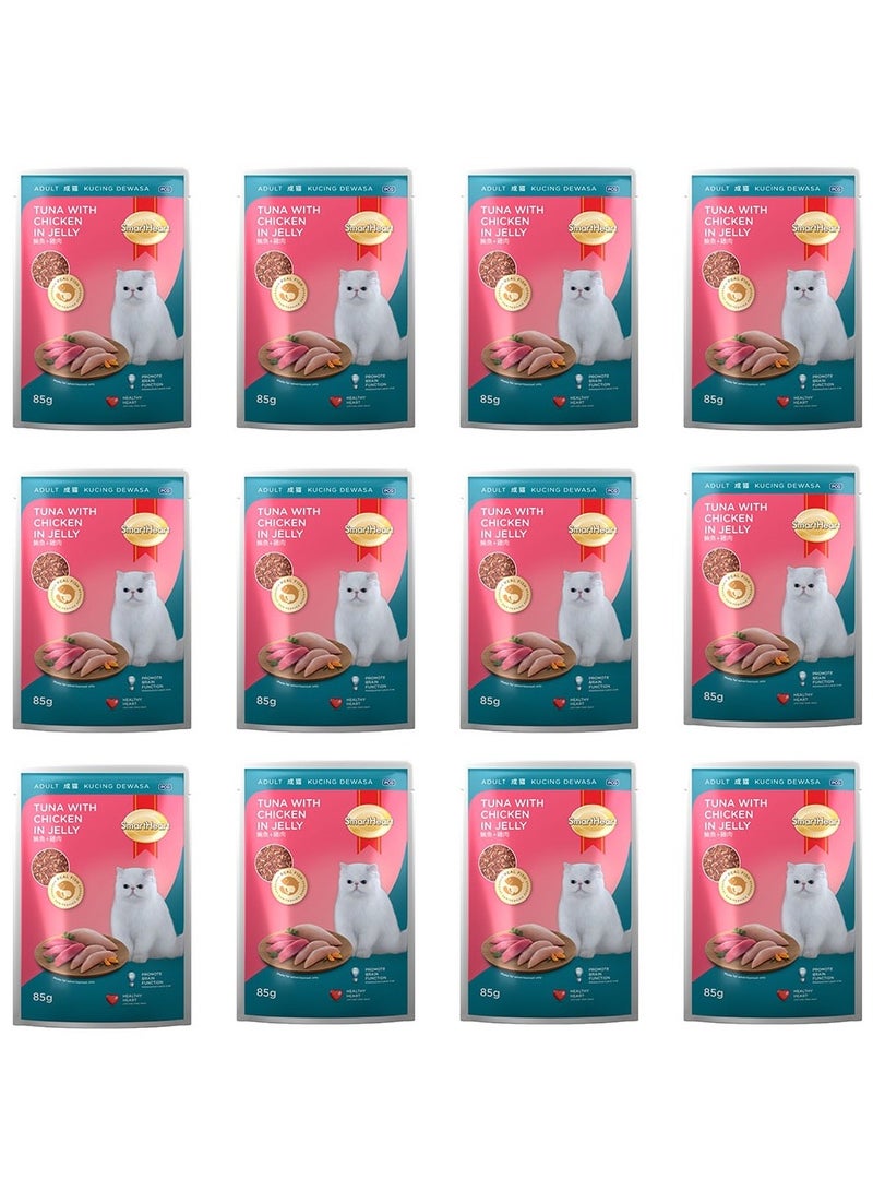 سمارت هارت طعام رطب للقطط البالغة - تونة مع دجاج في الجيلي 85 جم × 12 - Image 1