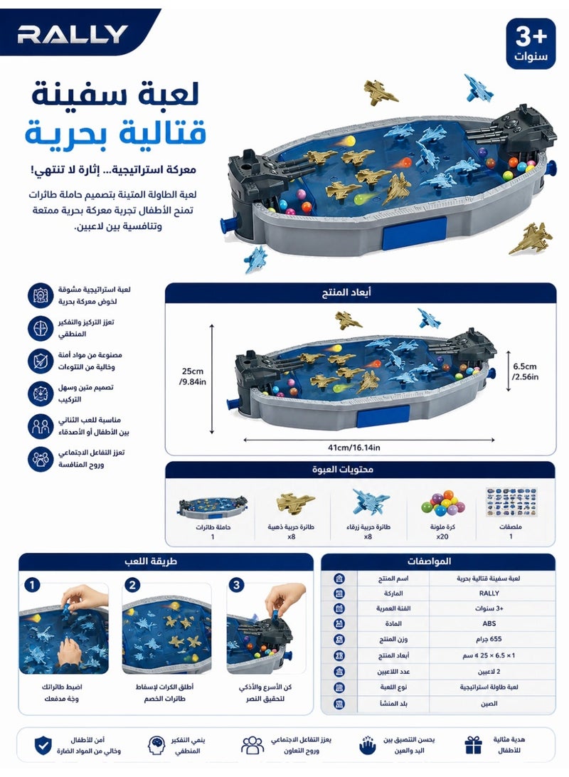 Rally Kids Naval Combat Ship Game - 2 Player Battle Aircraft Carrier, Perfect for Sea Adventure and Competitive Game Fans Strategy Battle Game - Image 1