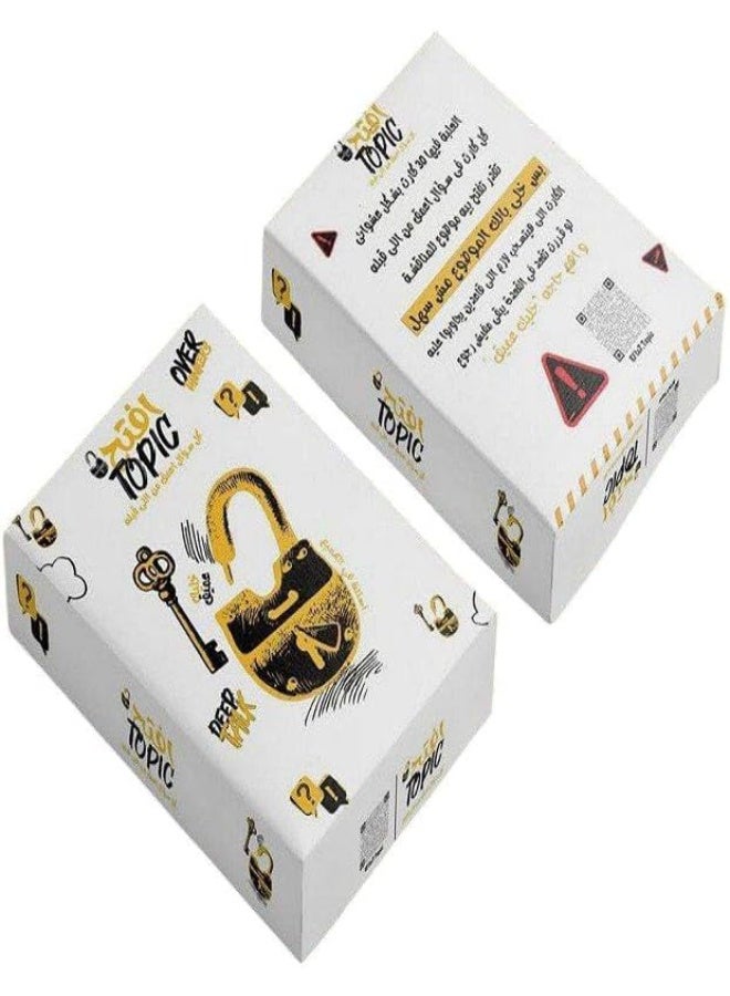 The "Key to Our Relationship" game – a game that reveals the depths of a relationship! It contains cards with bold, honest, and profound questions designed to enhance honesty, communication, and understanding between partners. Suitable for couples, spouses, or close friends, and the further you progress… the deeper the questions become! - Image 1