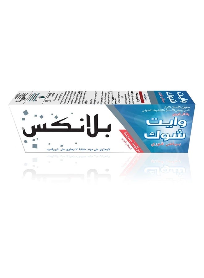 Blanx White Shock Whitening Toothpaste 75 ml - Image 3