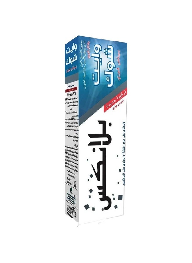 Blanx White Shock Whitening Toothpaste 75 ml - Image 1
