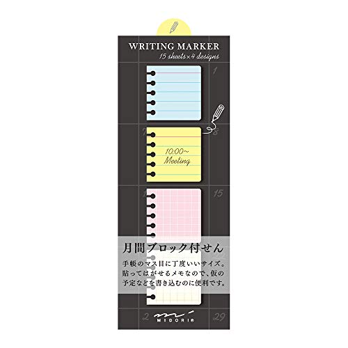 Midori Designphil Midori Square Type Sticky Note Ring (11266006) - 6.3" x 1.97" - Black - 1 Count - Image 5