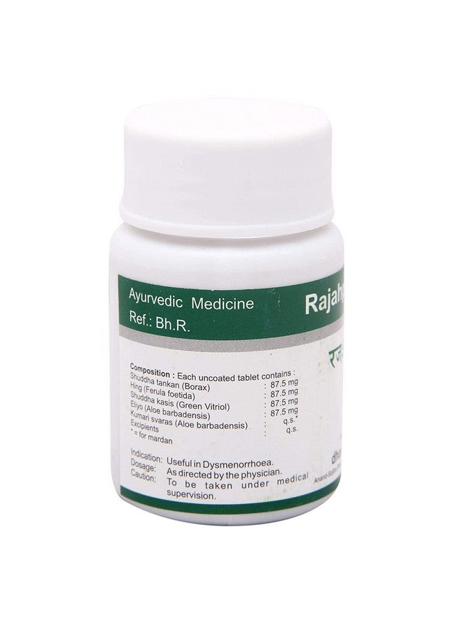 Dhanvantari Dhanvantari Rajahpravartani Vati - 60 Tablets, Pack of 1 (AF56) - Image 2