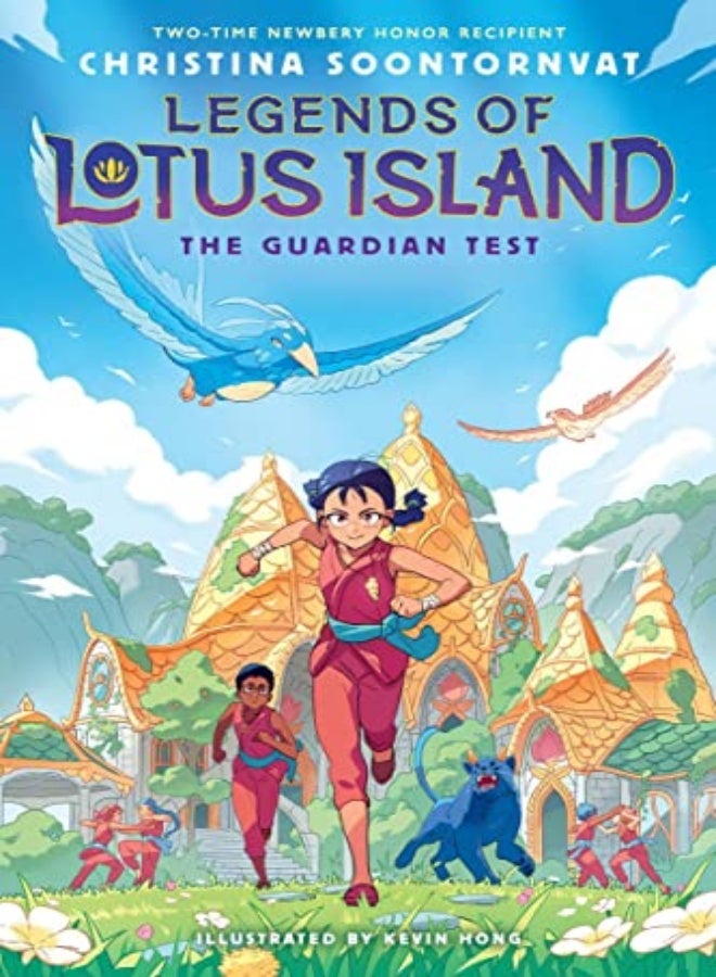 LOTUS ISLAND01 GUARDIAN TEST 