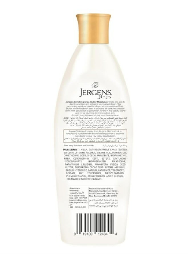 جرجنز جيرجنز مرطب عميق بزبدة الشيا 200 مل - Image 2