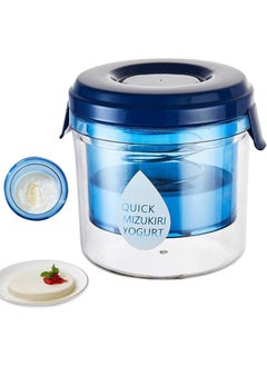 HASTHIP HASTHIP® Greek Yogurt Strainer with Lid, Yogurt Filter with Ultra Fine Mesh, Hung Curd Strainer Box Makes Small batches(450g) of Thick Creamy Greek or Coconut Yogurt  - Image 1