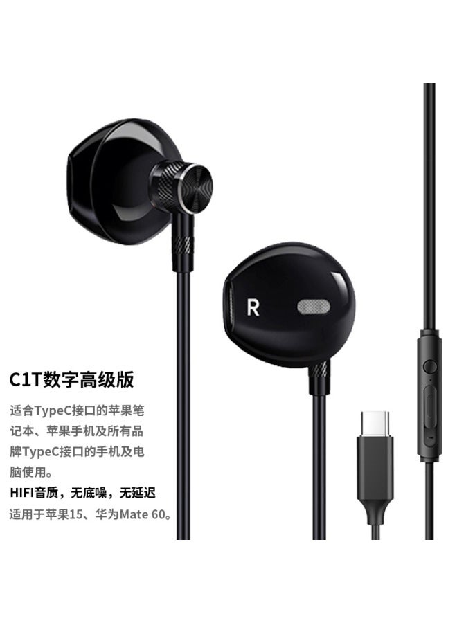 Neutral Headphones In-ear Wired Computer Sports Black Technology Earplugs For Apple Xiaomi Vivo Huawei Oppo - Image 1