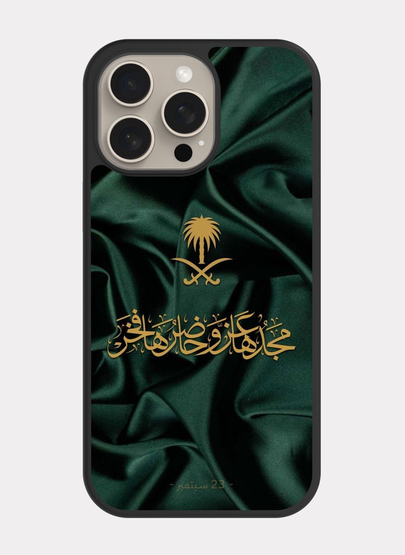 PXLAAT iPhone 15 Pro Max case cover The Great Saudi Arabia - Image 1