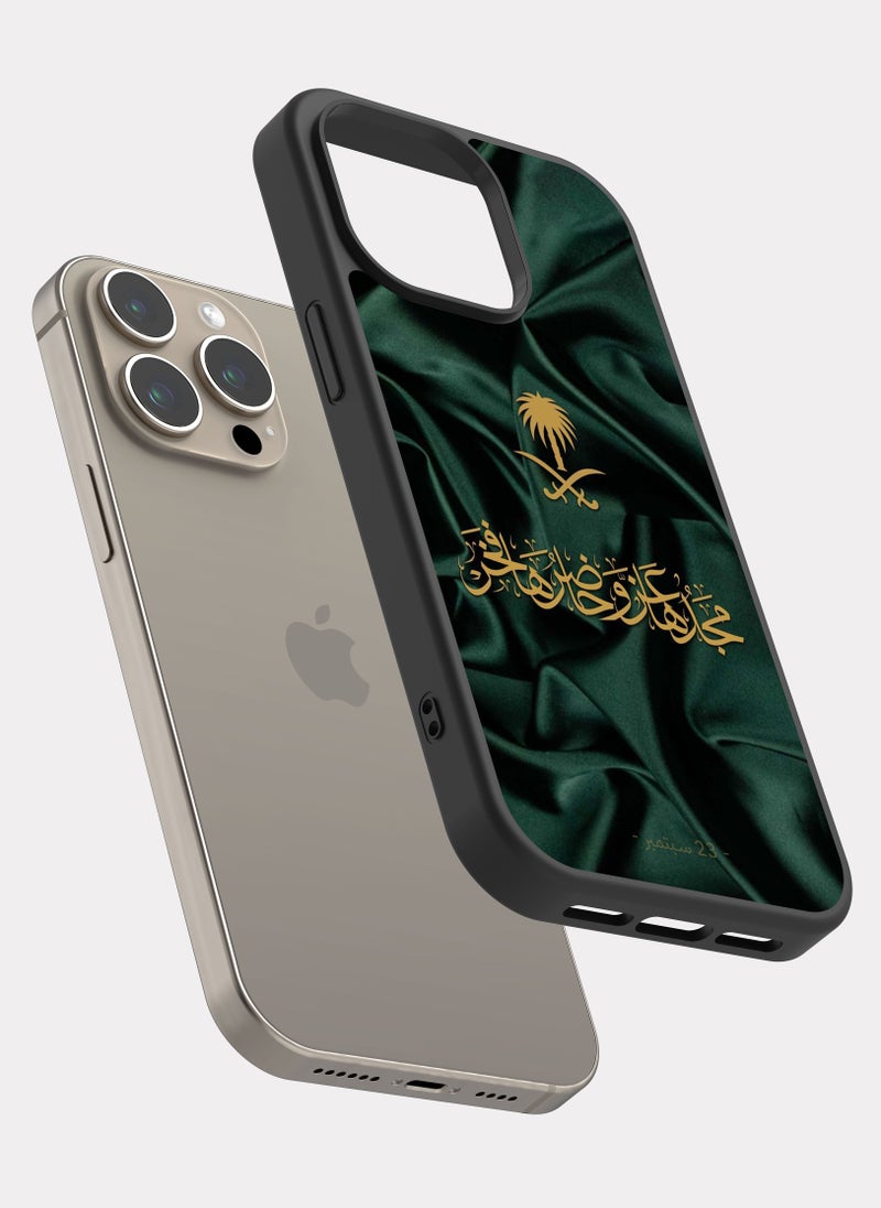 PXLAAT iPhone 15 Pro Max case cover The Great Saudi Arabia - Image 2