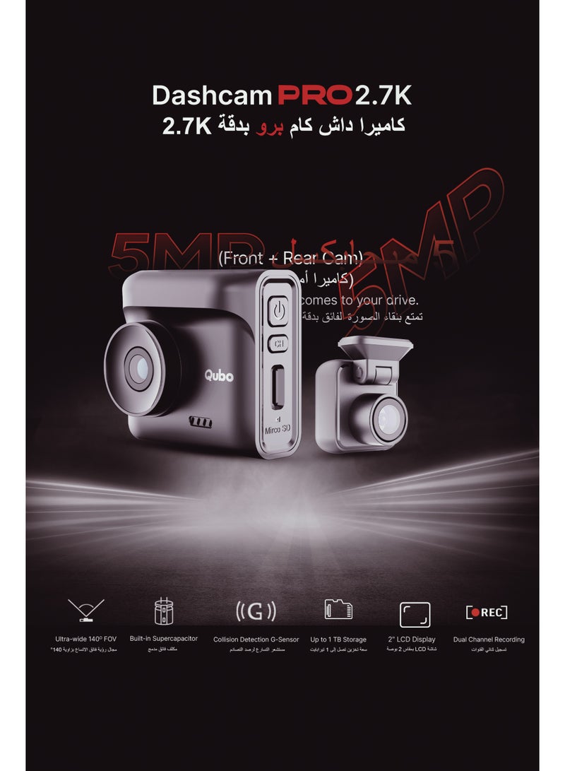 Qubo Car Dashcam Pro 2.7K by Hero Group | NightPulse Vision | Dual Channel: 5MP QHD+ Front (140°), 2MP FHD Rear (120°) | G-Sensor | 2" LCD | Built-in GPS, Wi-Fi, Mic | App | Up to 1TB Storage| Made in India - Image 2