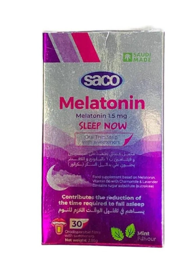 ساكو فيتامين ميلاتونين 1.5 mg ساكو على شكل شرائح مع نكهة النعناع 30 شريحة - Image 2