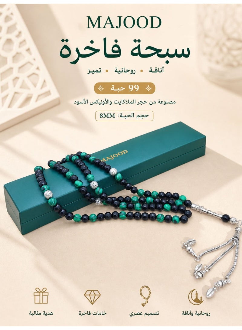 موجود 99 خرزة مسبحة من الملكيت والعقيق الأسود/8 مم - Image 2