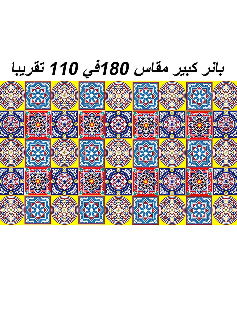 ماركة غير محددة - بوستر نقوش اسلامية خلفية حمراء لزينة رمضان للتعليق علي الحائط كخلفية ويمكن يستخدم كمفرش او كستارة - Image 1
