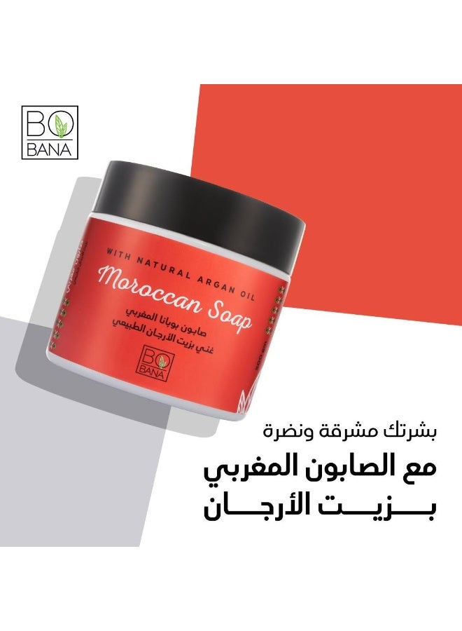 بوبانا صابون مغربي بزيت الأرغان الطبيعي - 500 غرام - Image 2