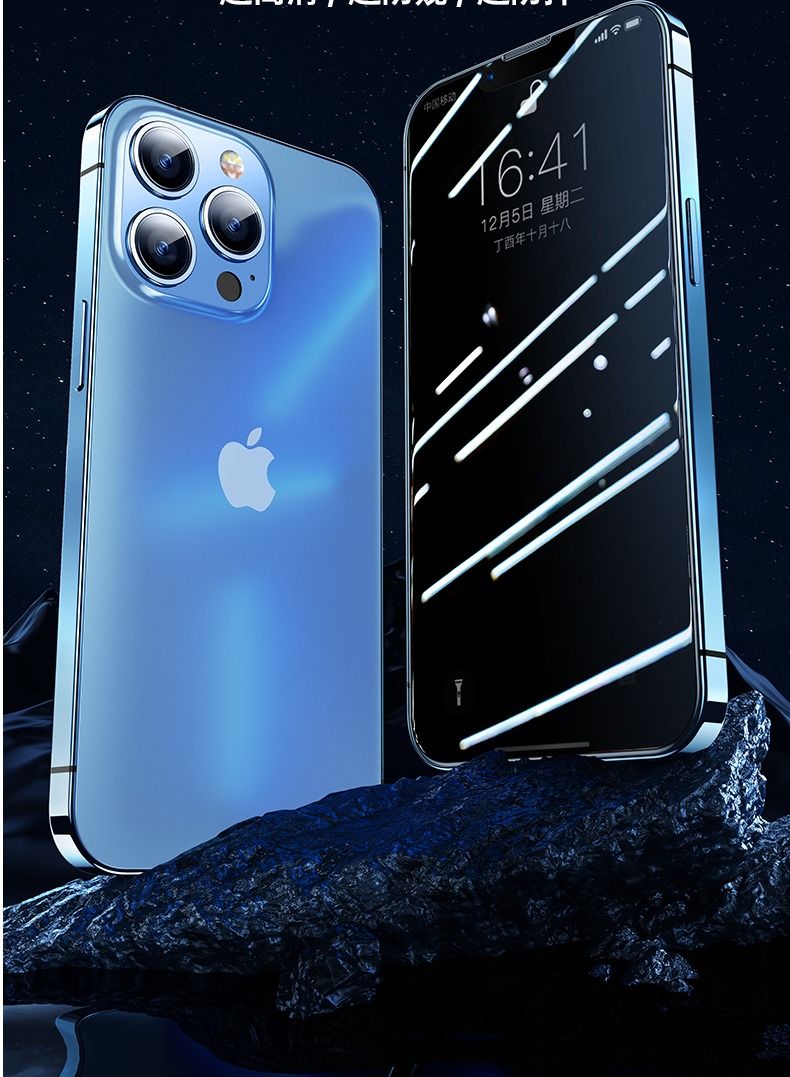NIBEMINENT 3 Pieces  Privacy Screen Protector, Suitable For Iphone13 Iphone12 Series Screen  - Image 4