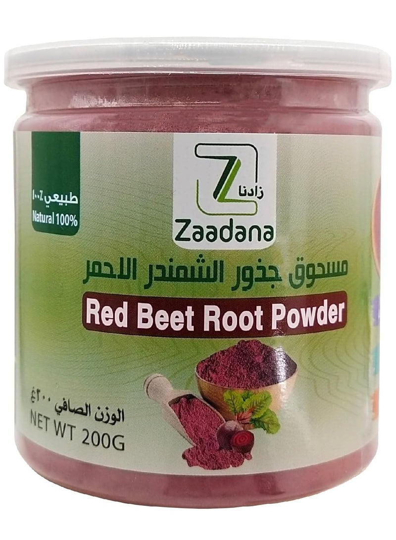 زادانا مسحوق جذور الشمندر الاحمر 200 جرام 