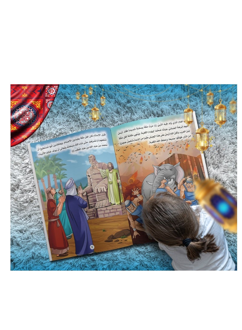 Prophet’s Biography, 10 books  - Image 2