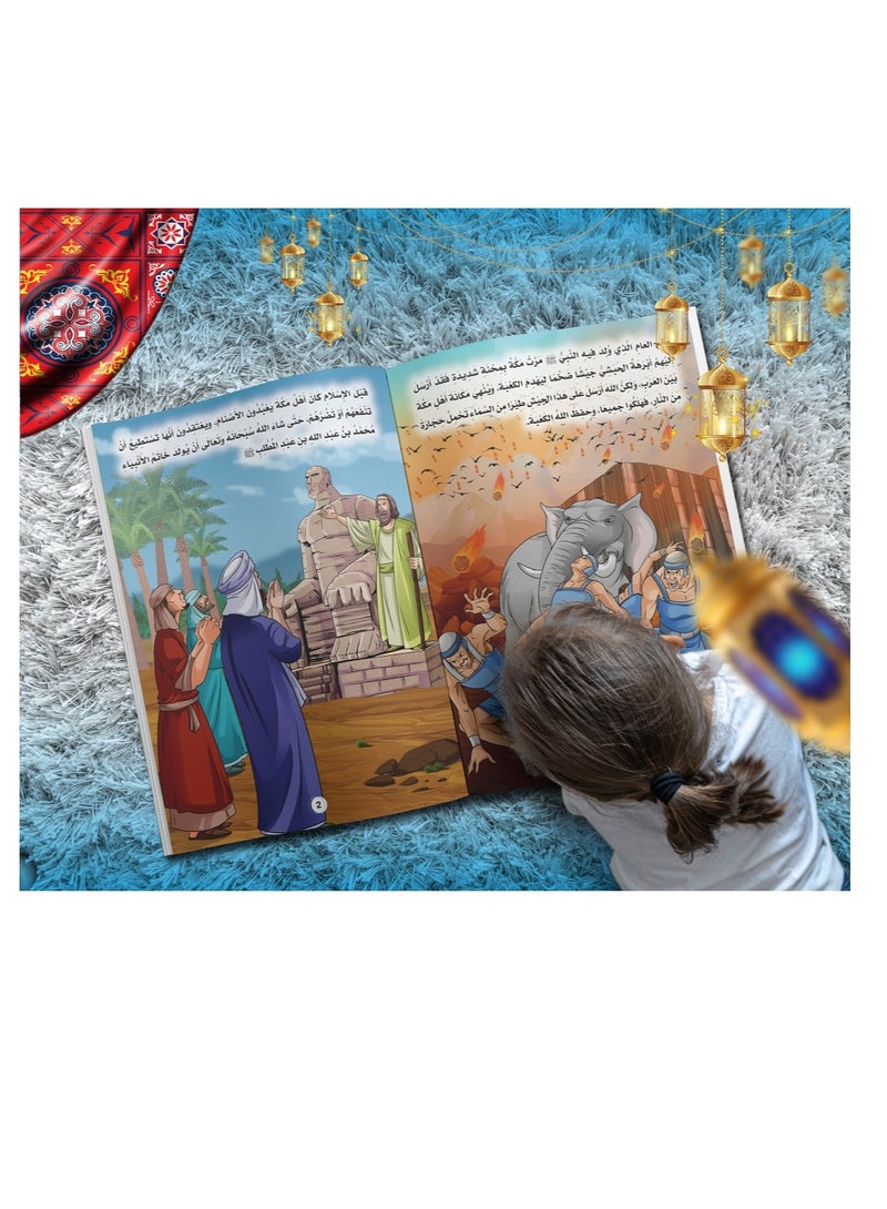 Prophet’s Biography, 10 books  - Image 3