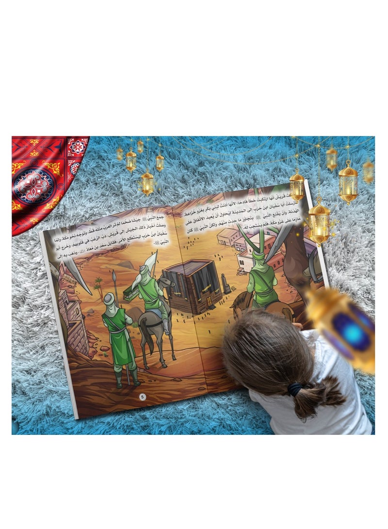 Prophet’s Biography, 10 books  - Image 4
