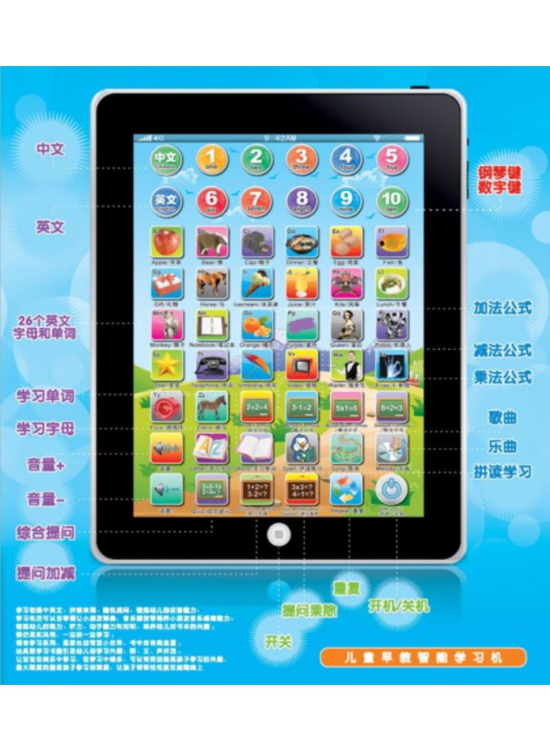 2Pcs Learning machines Children's early education story machine Learning toys without battery - Image 5