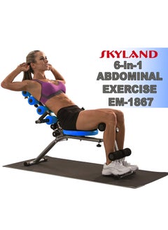 Sky Land Multifunctional Abdominal Trainer EM-1867 | Adjustable Abs Workout Bench with Twister | Heavy-Duty Steel Frame | 3-Level Resistance | Foldable Compact Design | Max Weight 110kg | Gray  - Image 2