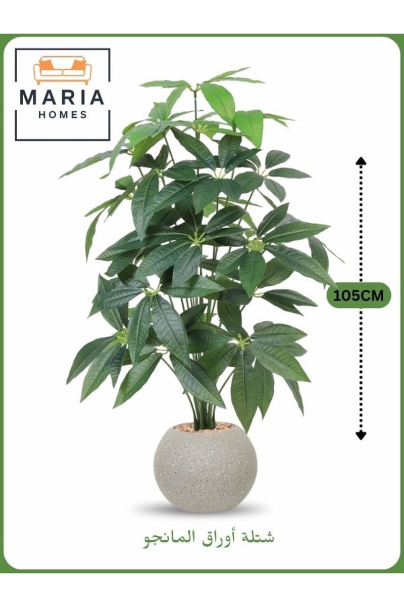 ماريا شجرة مانجو اصطناعية بأوراق 105 سم - 24 فرعًا في وعاء بلاستيكي رمادي فاتح - Image 1