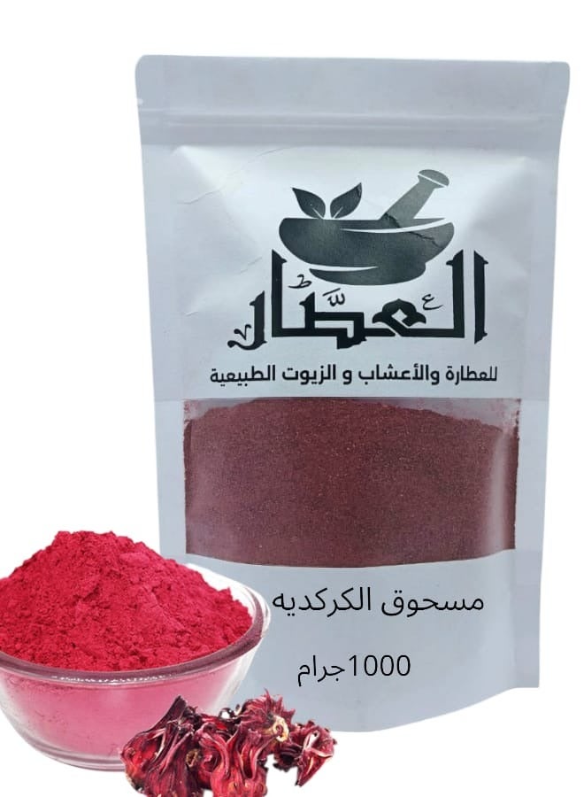 alattar Hibiscus powder 1000 g