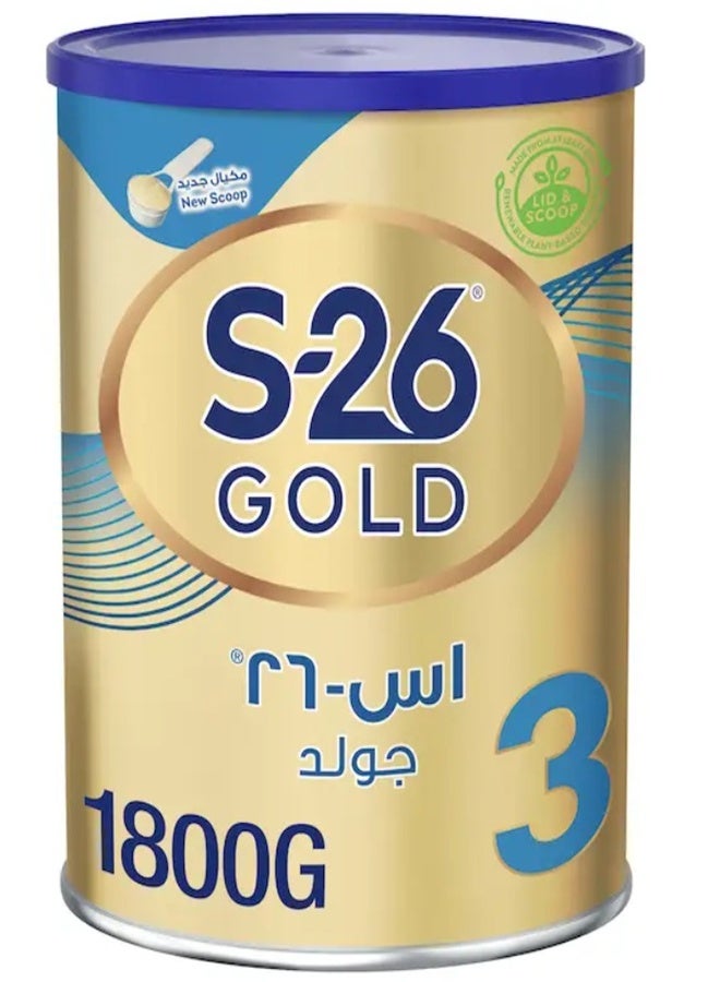 إس - 26 حليب اطفال جولد المرحلة (3) 1800 جم