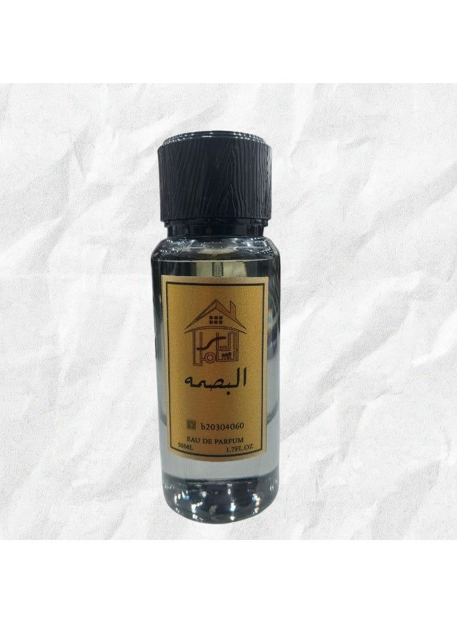 عطر البصمه