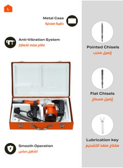 LAWAZIM Pro7 Demolition Hammer with Metal Case - 1300W - Heavy Duty Electric Jackhammer with 360° Rotatable Handle and Anti-Vibration System, Includes Flat and Pointed Chisels - Ideal for Concrete Breaking and Tile Removal  - Image 2