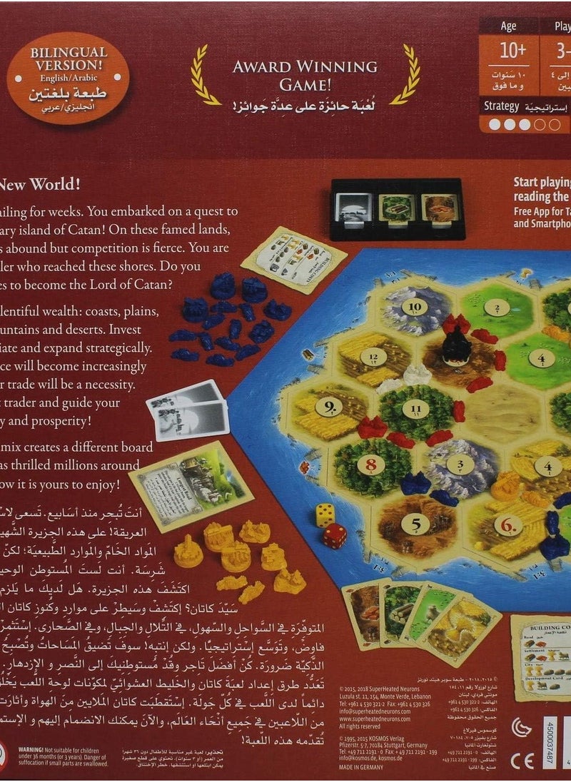 Catan - Strategy Board Game - 3 to 4 Players - Ages 10+ - Family Edition - Trade & Build Theme Do you have what it takes to master the island of Catan? Trade, build, and settle your way to victory in a fun-filled family adventure! - Image 1