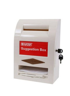 MODEST complaint box  - Image 1
