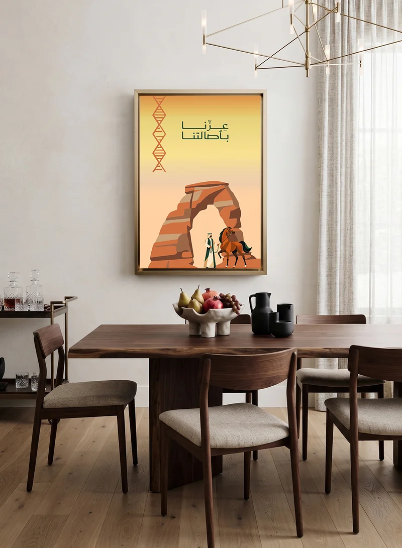 Lowha Canvas Wall Art Stretched Over Wooden Frame with Gold Floating Frame for Saudi National Day Celebrations