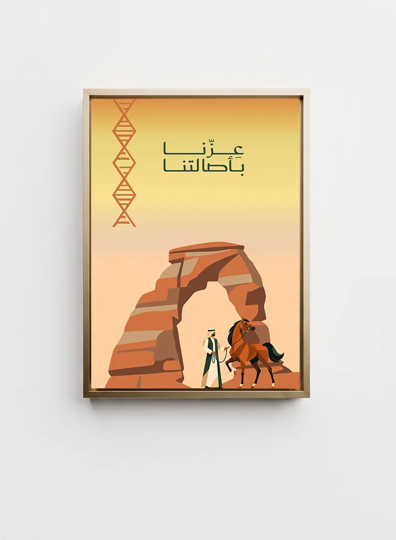 Lowha Canvas Wall Art Stretched Over Wooden Frame with Gold Floating Frame for Saudi National Day Celebrations