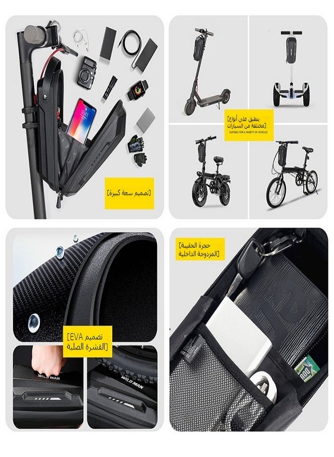 WILD MAN - Electric Scooter EVA Hard Shell Quick Release Handlebar Bag | Foldable Electric Bicycle Front Bag - Image 1