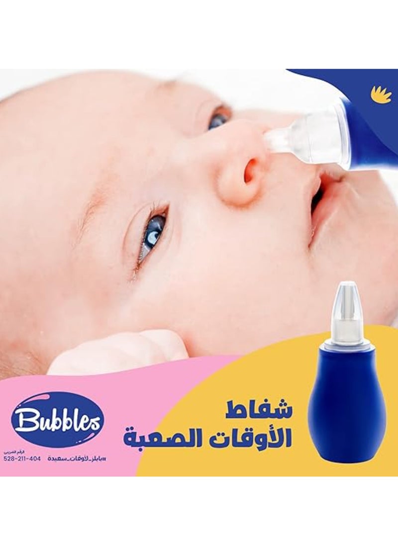 بابلز - بابلز شفاط أنف للأطفال ، متعددة الألوان - Image 1