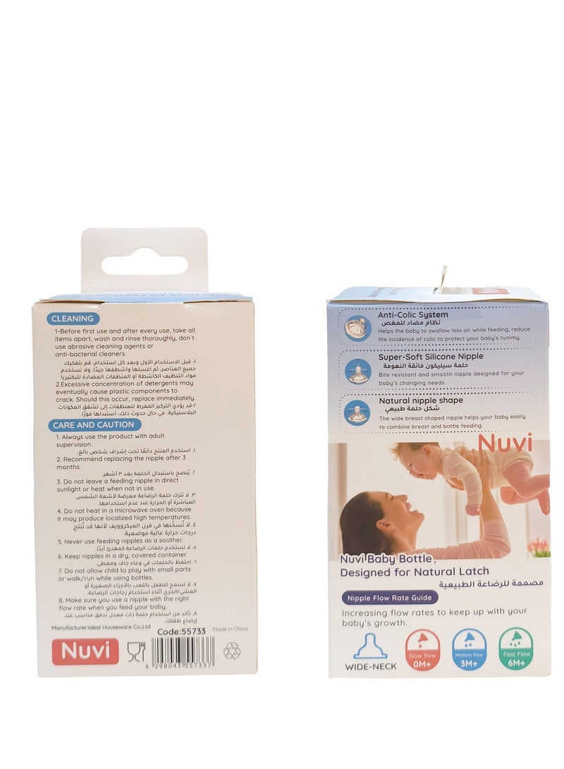 نوفي زجاجة رضاعة بلاستيكية ذات عنق عريض من نوفي، مناسبة للأطفال من عمر 0 ​​شهر فما فوق، سعة 120 مل - شفافة - Image 4