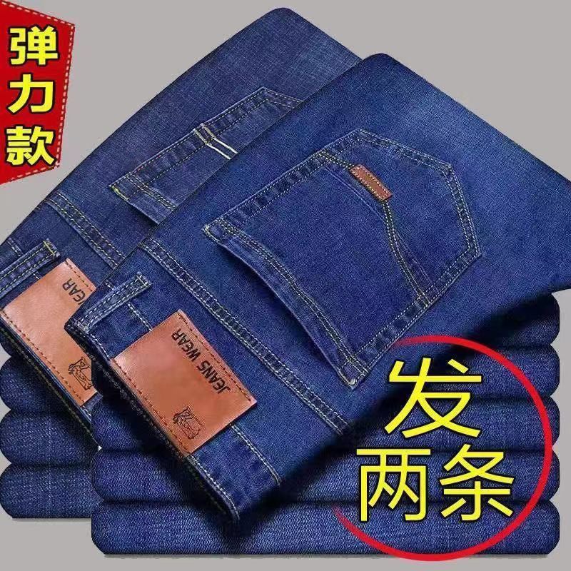 جينز رجالي مريح فضفاض مستقيم جديد لصيف 2023، بنطلونات كاجوال متعددة الاستخدامات للرجال - Image 4