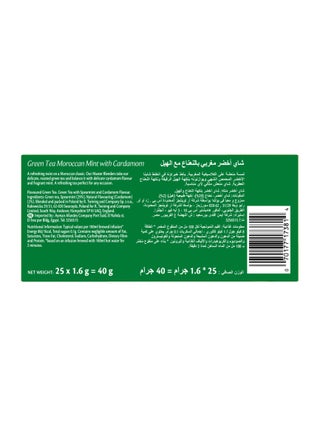 Moroccan Mint 25 Tea Bags - view 2